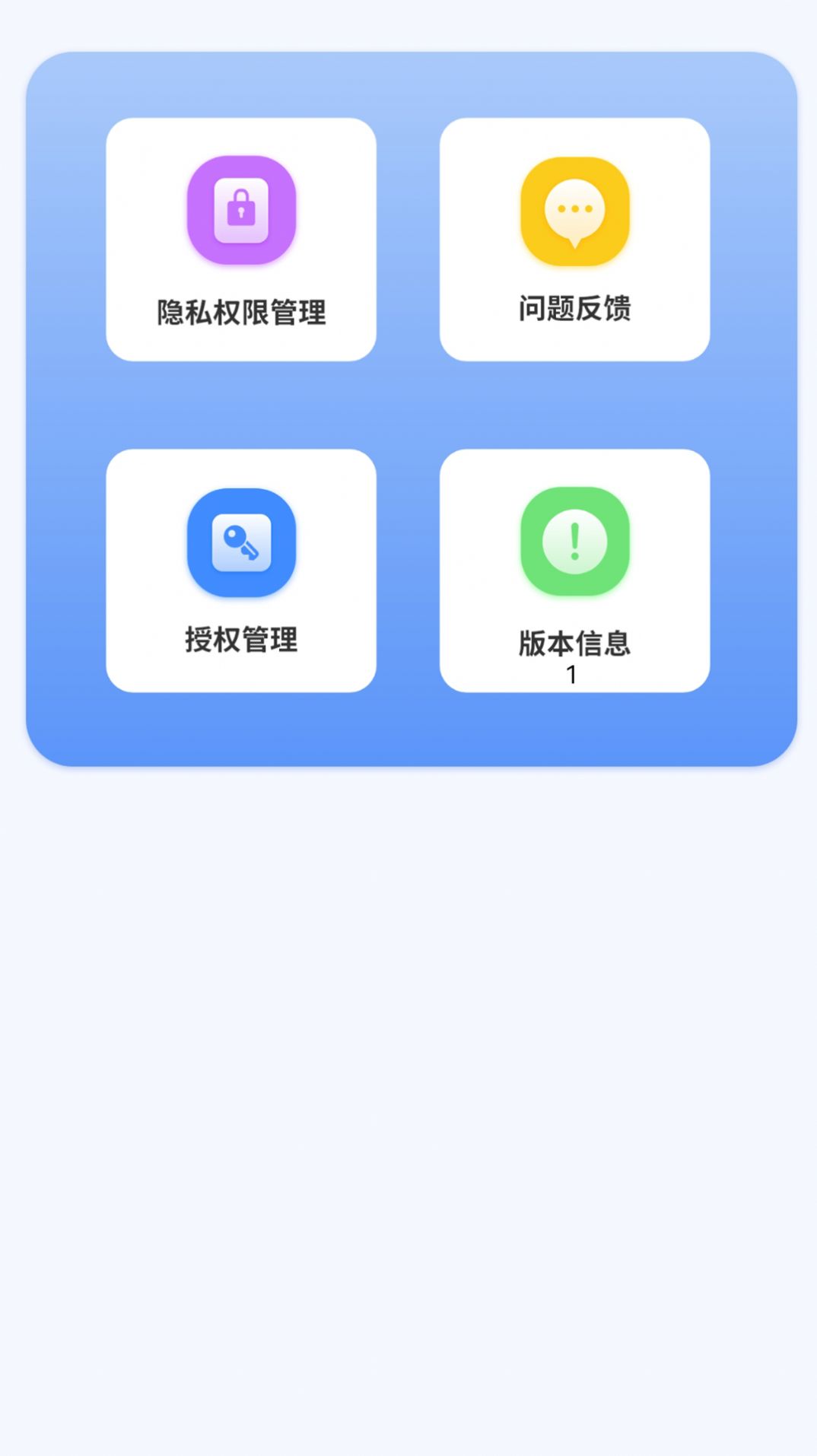 汇率几何计算器app