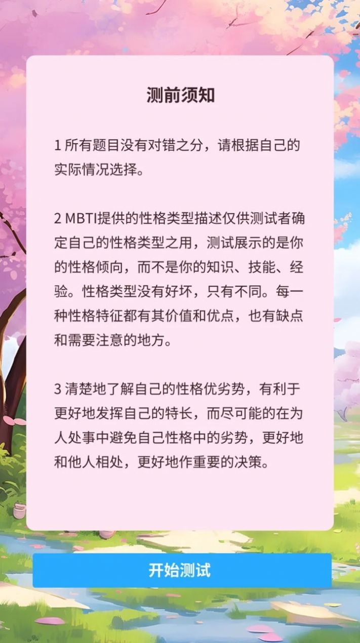 我是谁我从哪里来要到哪里去