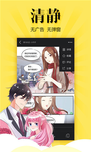 绅士GKD漫画免登录版