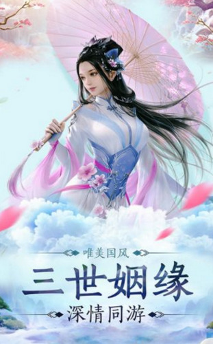 Free genuine version of Youxianji