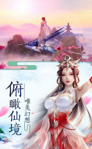 Free genuine version of Youxianji