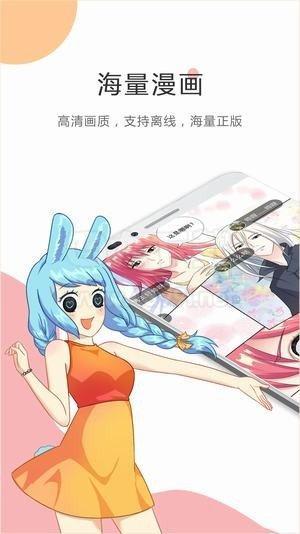 提摩漫畫無刪減版