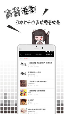 绿光漫画