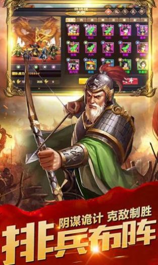 Brawl Three Kingdoms Warriors Wushuang Android télécharger