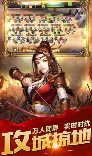 Brawl Three Kingdoms Warriors Wushuang Android télécharger