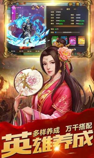 Baixar Brawl Three Kingdoms Warriors Wushuang para Android