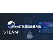 Como verificar os jogos com desconto no Steam Onde verificar os jogos com desconto no Steam