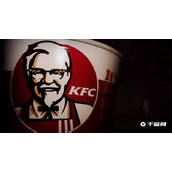 Como obter desconto na carteira de estudante KFC