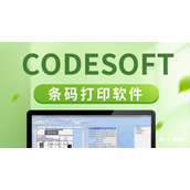 Como adicionar uma impressora ao CODESOFT