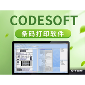 Como importar EXCEL do CODESOFT