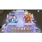 Introduction to the Yin and Yang Ghost Hunting Activities in the Fantasy Westward Journey mobile game