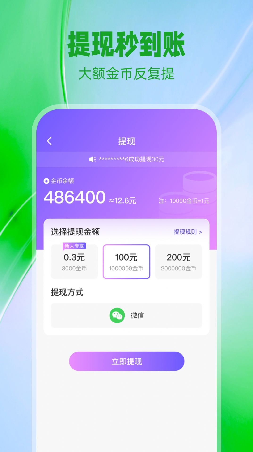 数峰视频福利app