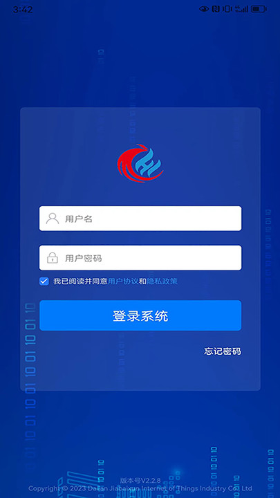 Dalian Huafeng New Energy App