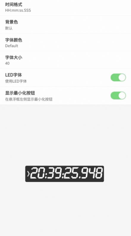 Screen floating stopwatch app