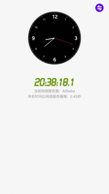 Screen floating stopwatch app