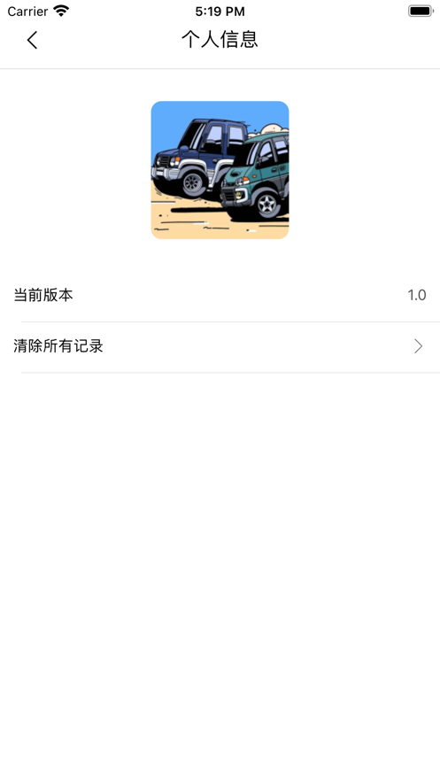 酷卡尔汽车帮帮app