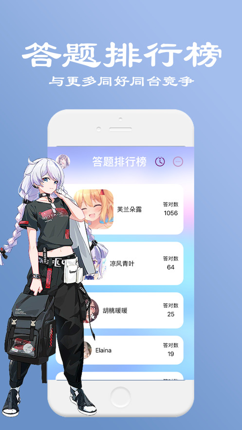 漫漫猜app