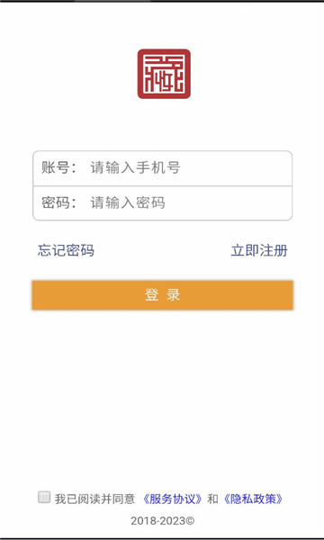 收藏之家app