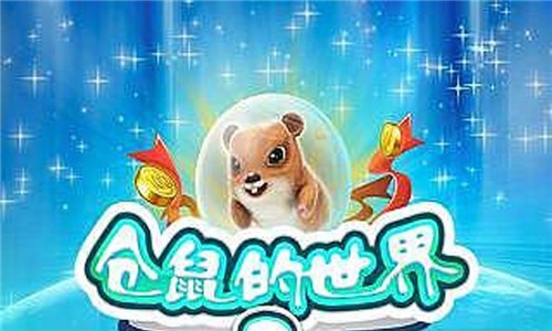 Hamster's World 2 download the latest version