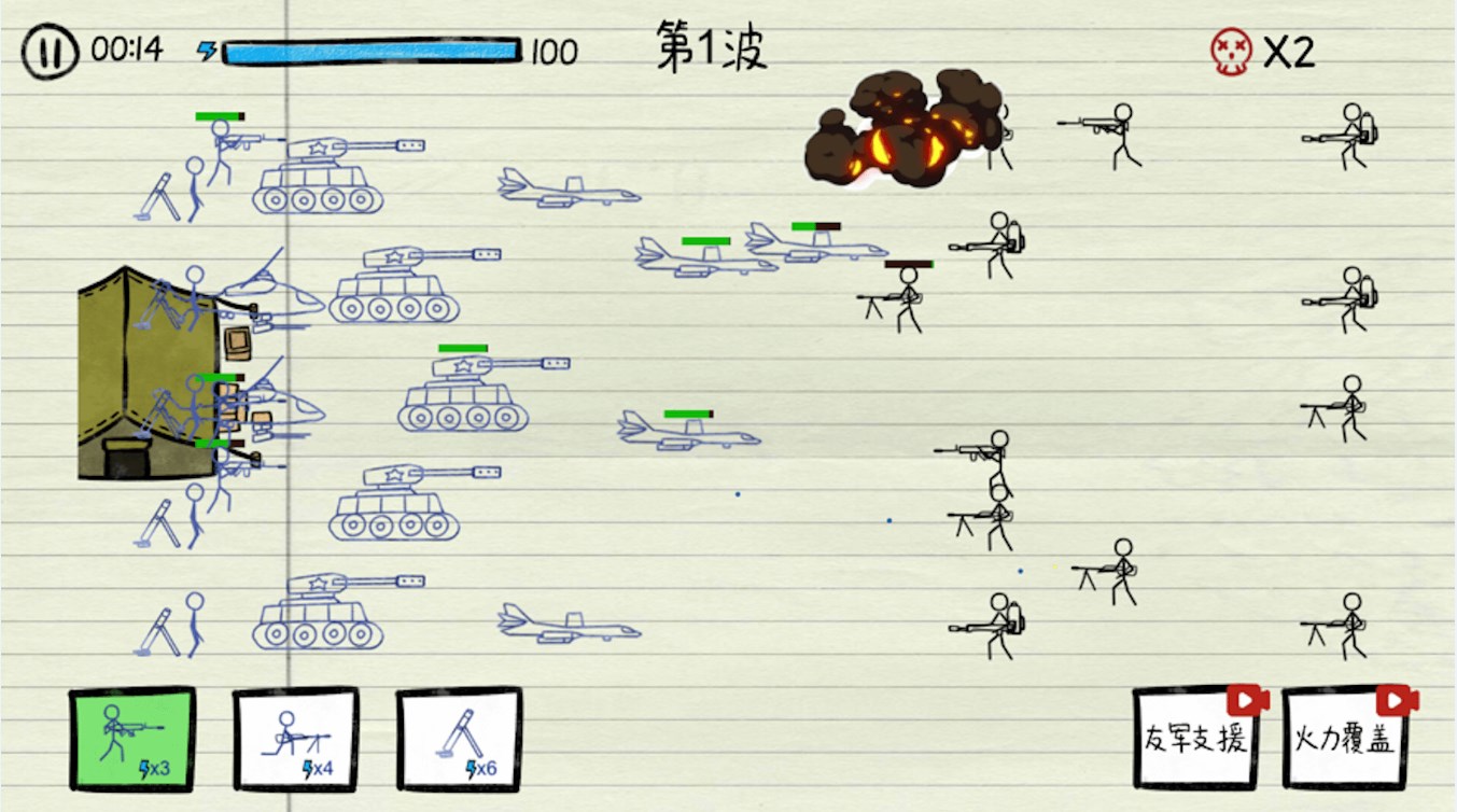 Stickman Paper War Game