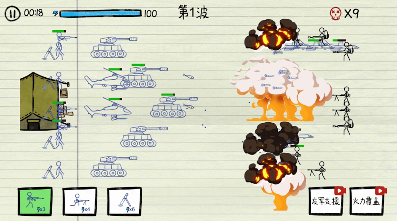 Stickman Paper War Game