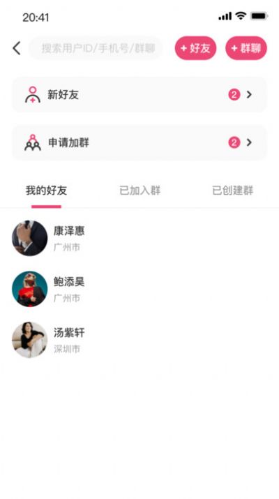 小雨生活app