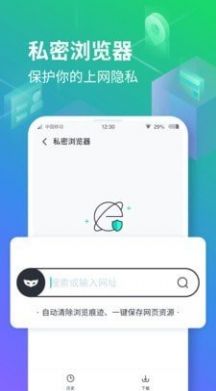 隐空间app