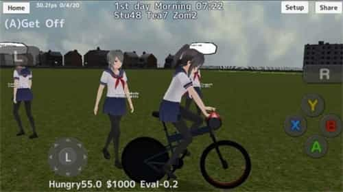 College Girl Zombie Simulator โดยไม่มีโฆษณาเวอร์ชันภาษาจีน