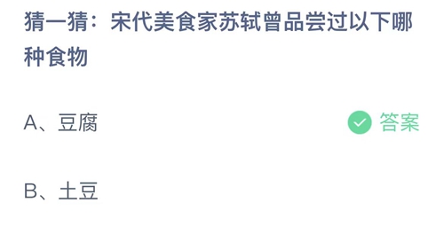 "Alipay" Ant Manor's latest answer on August 25, 2023