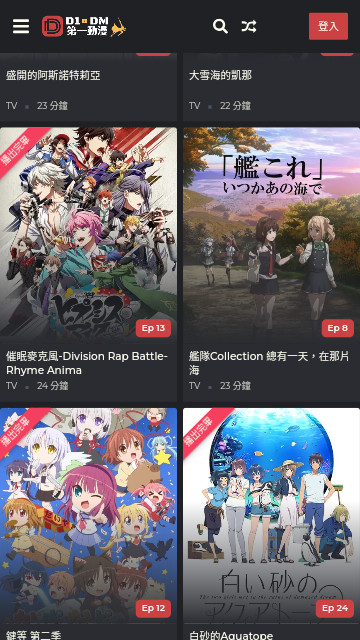 No. 1 anime app