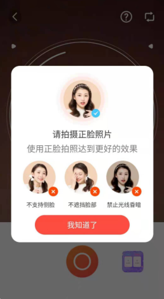 抱抱熊相机app