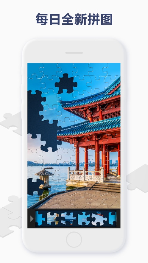 Magisches Puzzle, kostenlos und echt