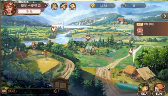 New Manor Era Mobile Game