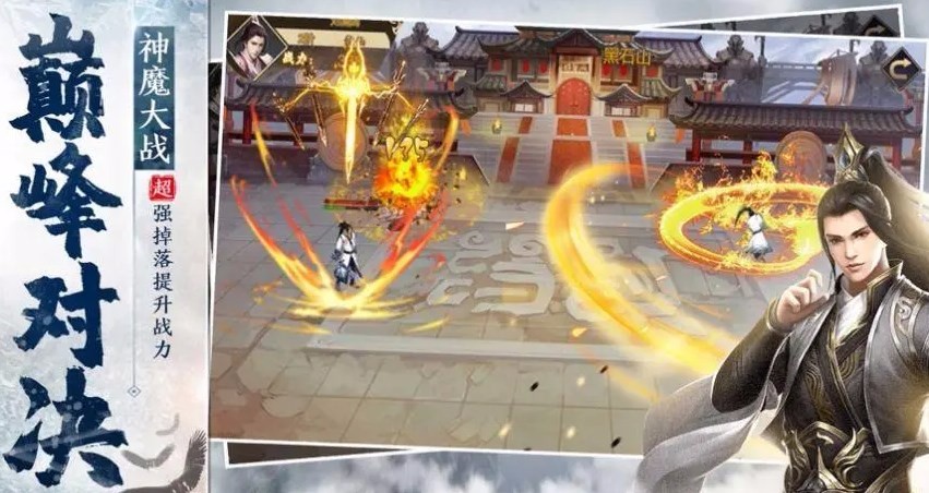 A mobile game similar to Xiu Xian Jiang Hu Qing