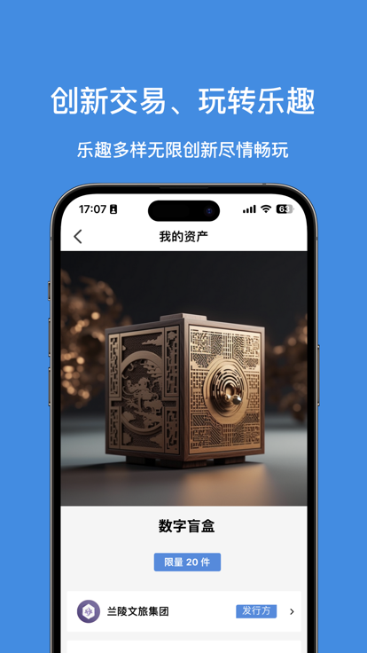 版易app