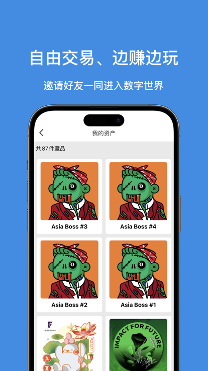 版易app