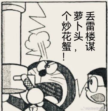 往大海里倒垃圾真没教养图片