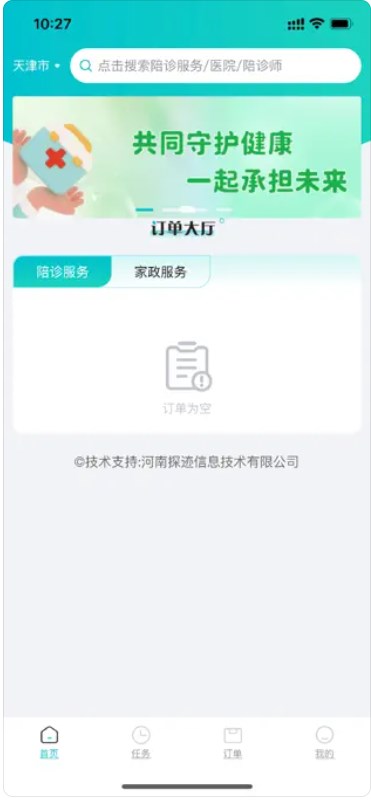 Weiweibang app