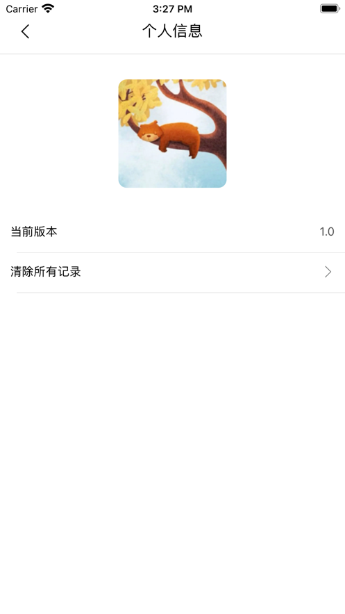 小睡熊民宿帮帮app