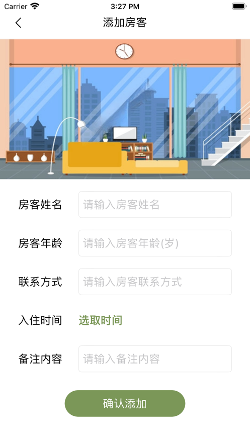 小睡熊民宿帮帮app