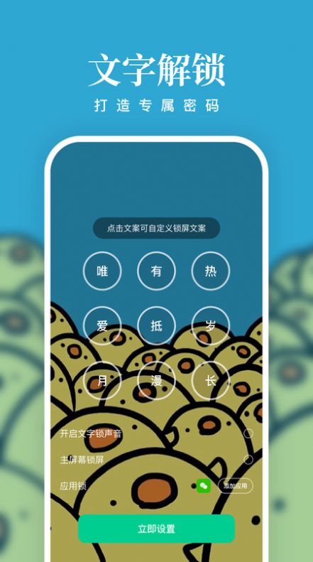 清风壁纸app