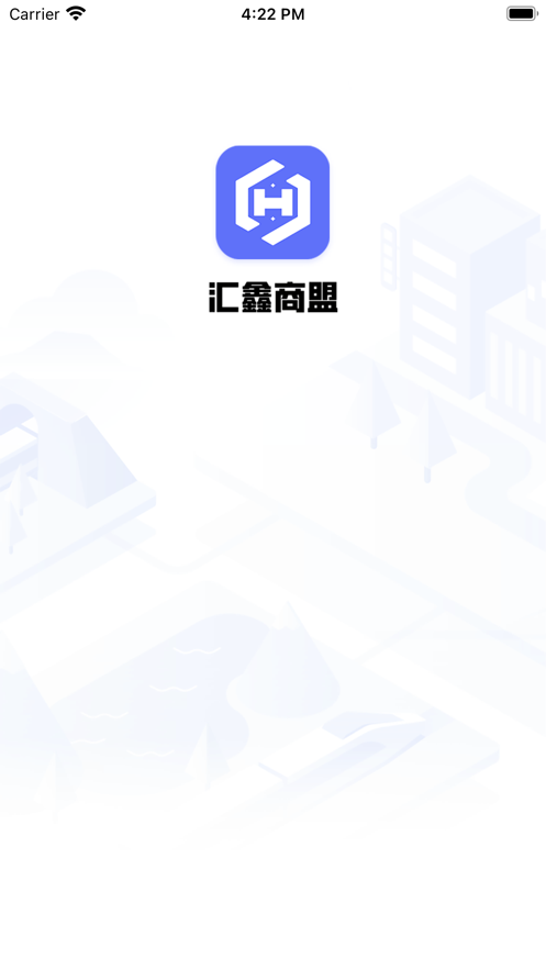 匯鑫商盟app