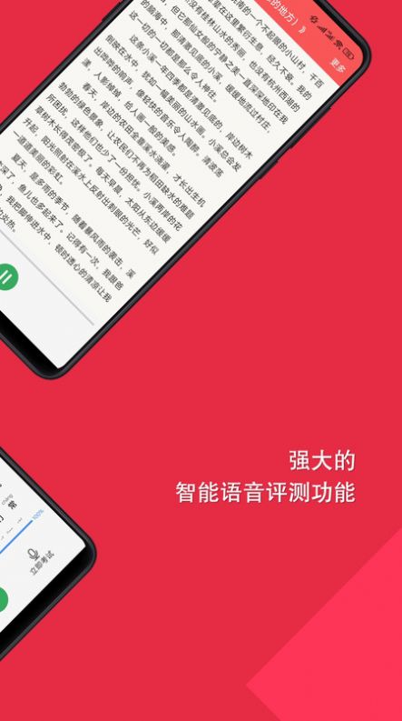 Mandarin quick learning assistant app