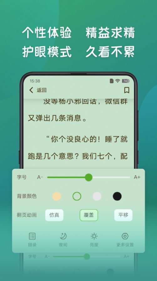 嗨书阁app