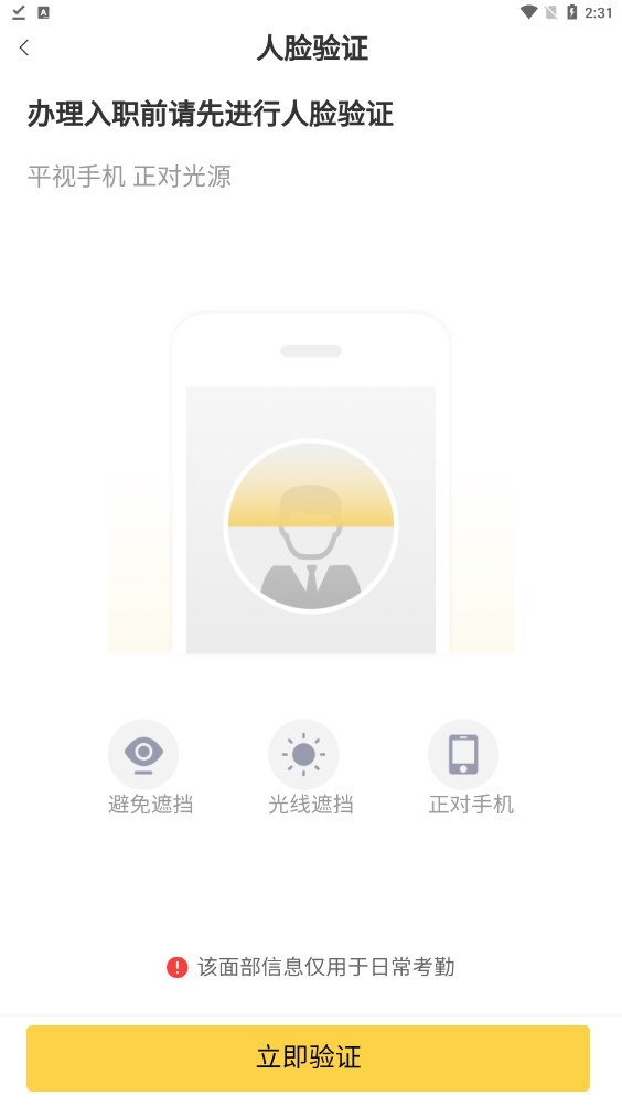 房灵app