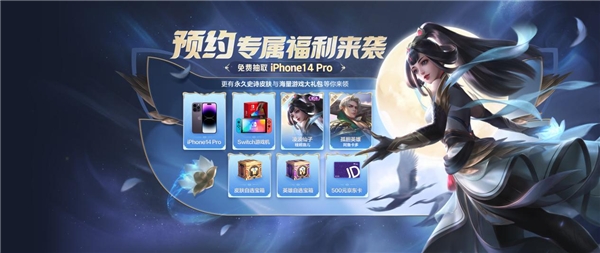 全新5V5畅爽竞技手游《决胜巅峰》今日开启预约！！畅爽激战，欢乐即刻上演！！