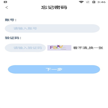 Changqing Zhikao app installation