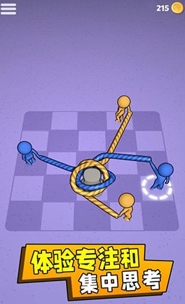 Rope Unlocker Android version