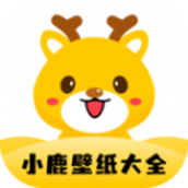 小鹿壁纸大全app