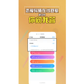 Software para editar conversas de chat do WeChat Qual software é recomendado para fornecer chat inteligente?